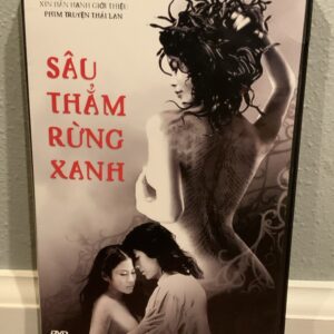 sâu thẳm rừng xanh (2012 Vietnamese Language DVD) Out Of Print
