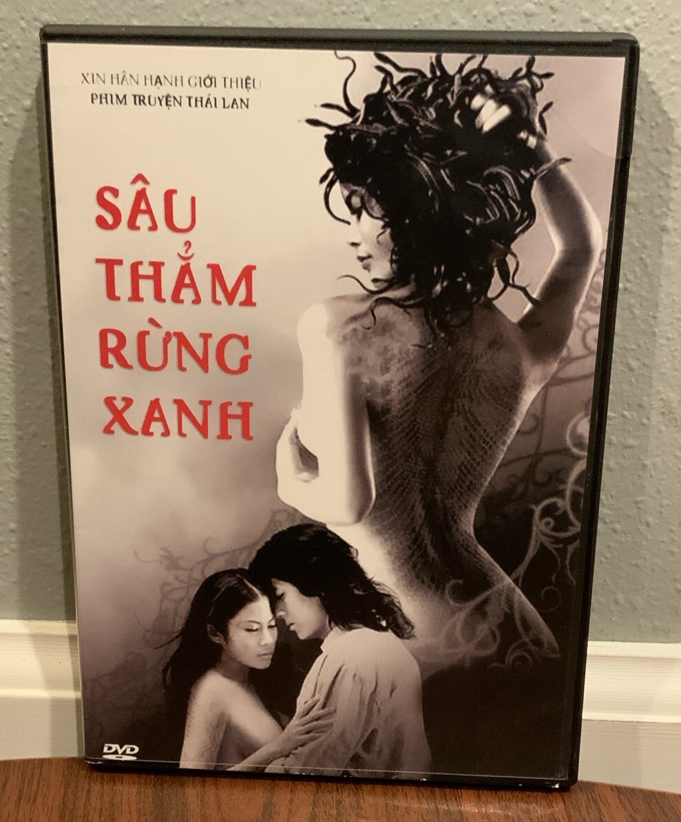 sâu thẳm rừng xanh (2012 Vietnamese Language DVD) Out Of Print