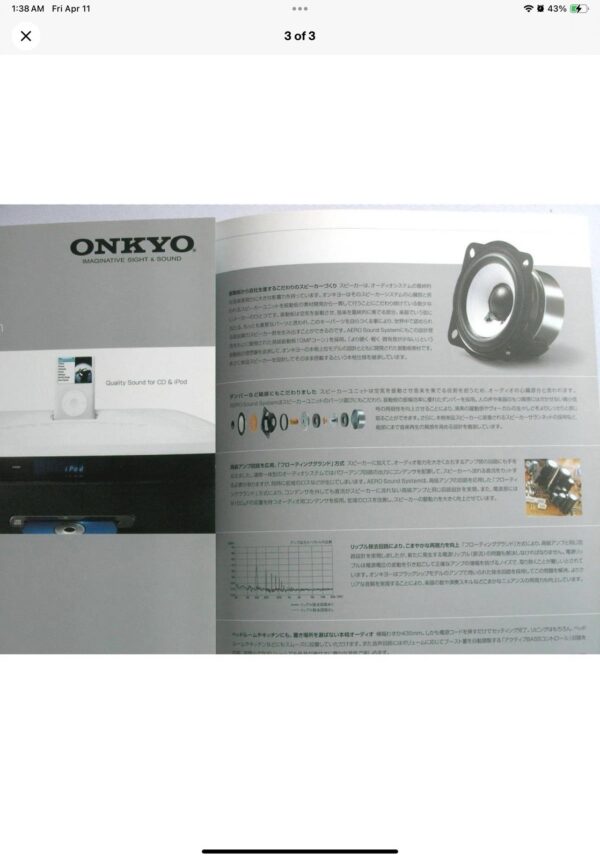 Rare Onkyo Aero Sound System - CBX-Z20 w/Remote Retro White CD iPod Dock Tested - Image 16