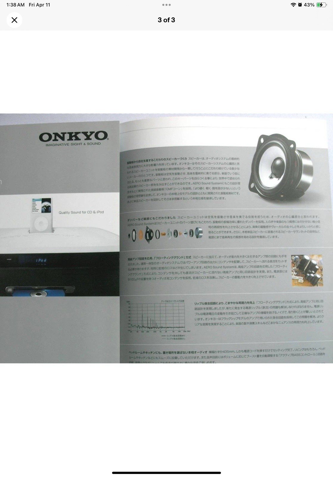 Rare Onkyo Aero Sound System - CBX-Z20 w/Remote Retro White CD iPod Dock Tested - Image 16