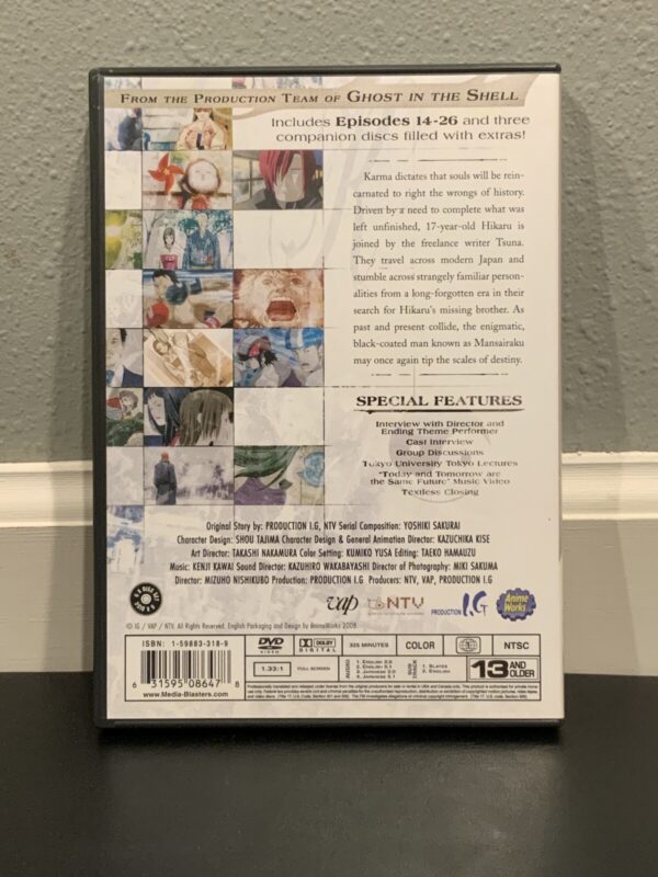 Otogi Zoshi - Complete Series - Heian Arc & Tokyo Arc 12 DVD Great Condition - Image 5