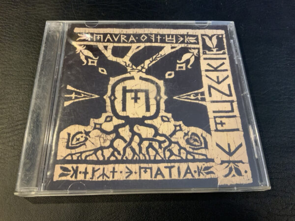 Emuzeki - Mavra Matia 2003 CD RARE Self-Released - Varelas, O'connor NICE!