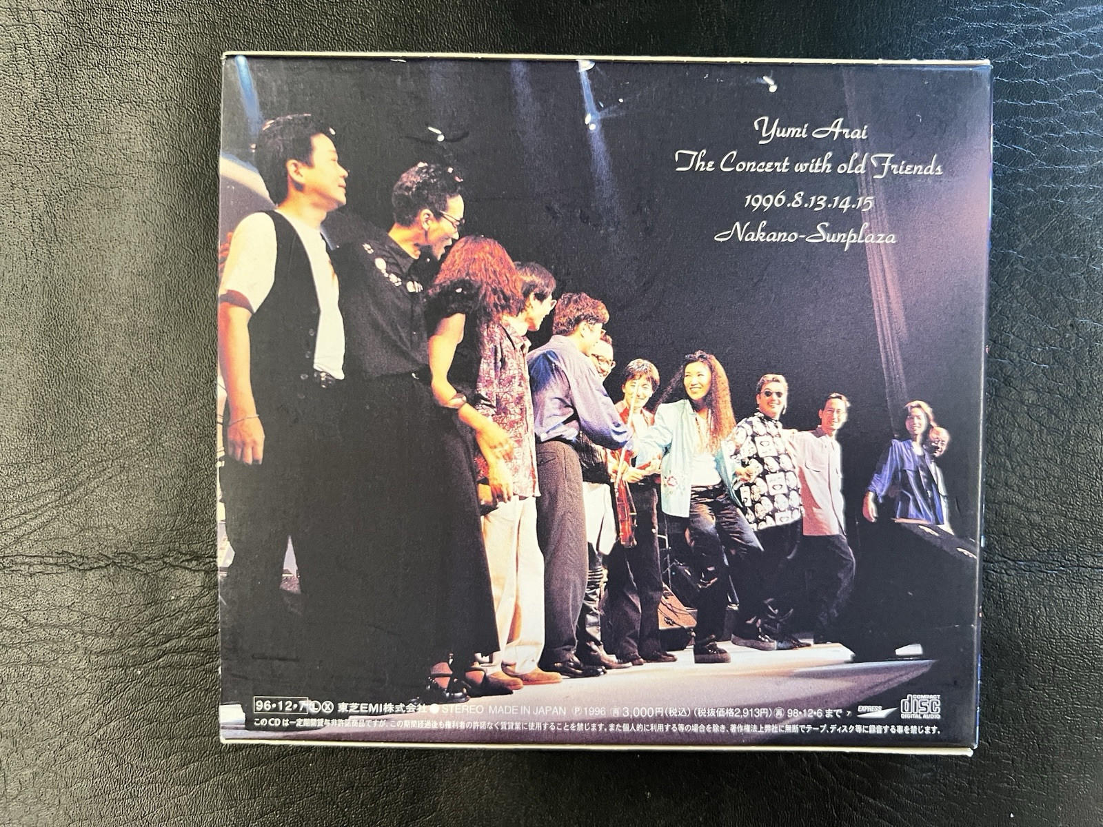 Yumi Arai Live CD: The Concert With Old Friends Nakano-Sunplaza 1996.8.13.14.15 - Image 2