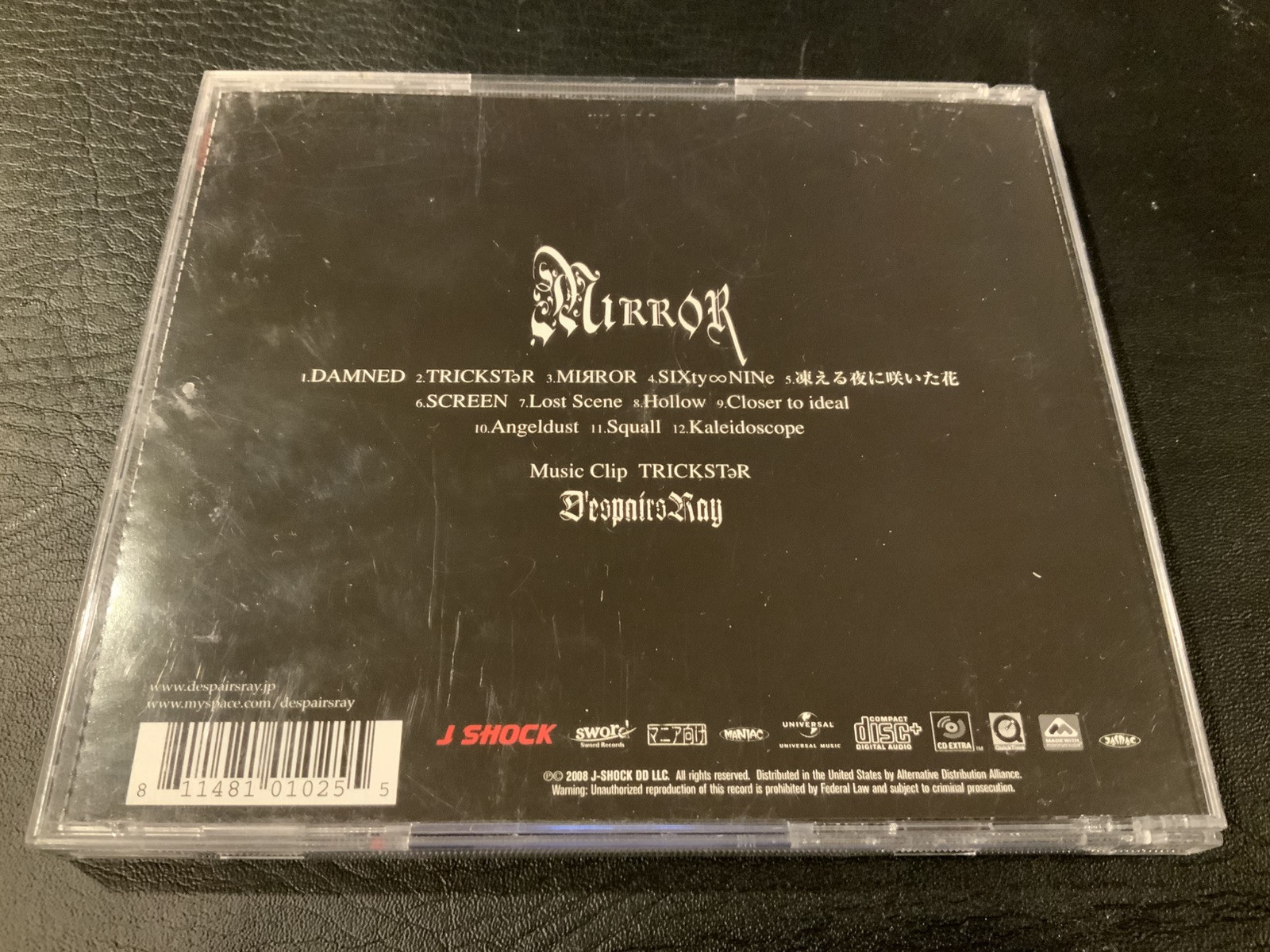 D’espairsRay - Mirror - CD - Very Rare **Excellent Condition** J-Rock Nu Metal - Image 2